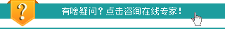 【苏州胃肠病医院】苏州十二直肠炎为什么会病发？